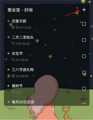oppo便签安卓