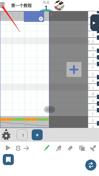 三分作曲中文安卓版