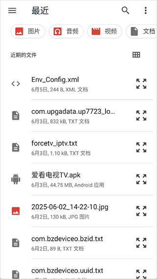 etchdroid软件