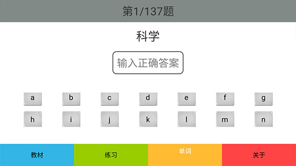 六年级英语上册