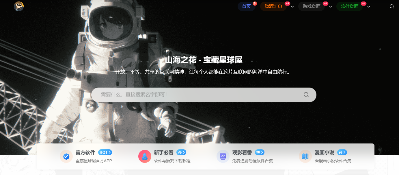 知乎盐选小说入口在哪 2026最新实用指南