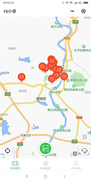 Hi小草共享电池