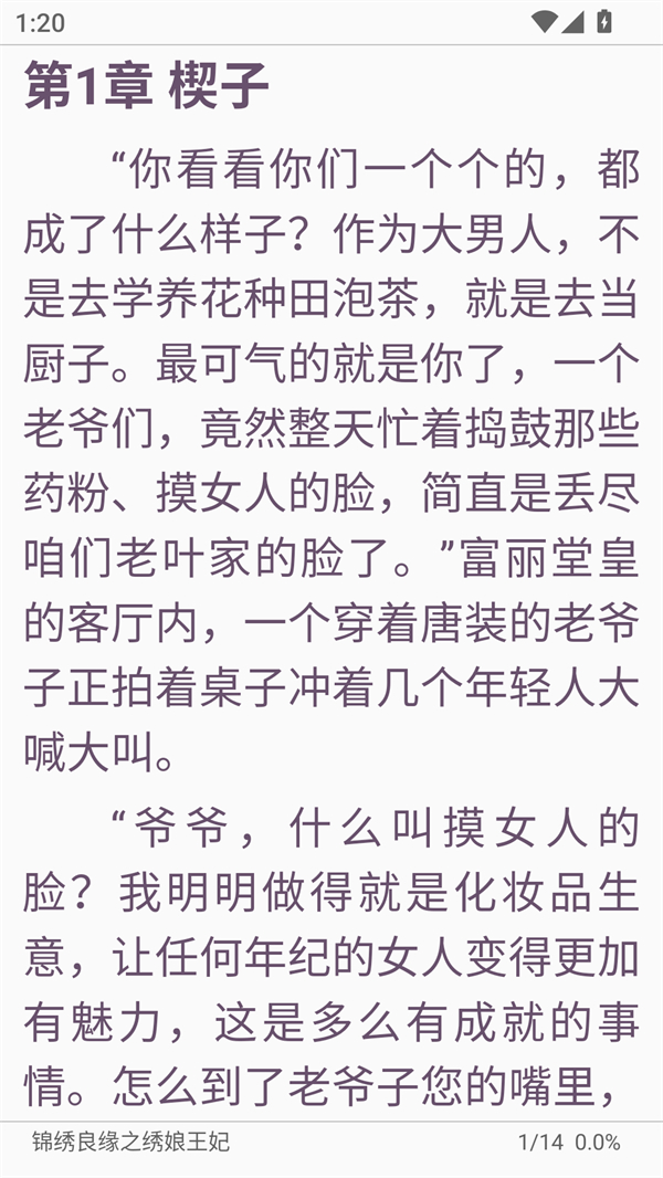 樱桃漫画全彩无修版