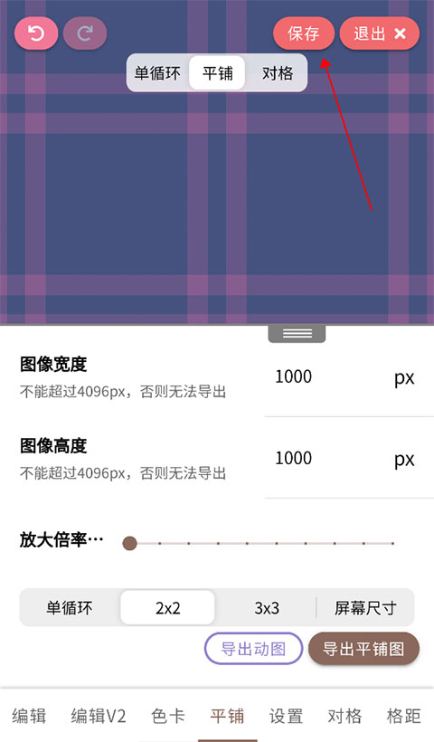 人形姬lolitabot导入色卡