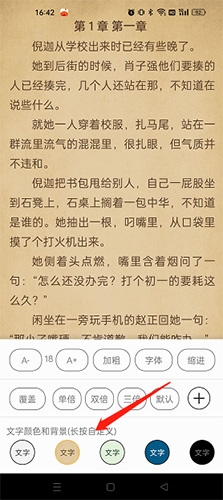 神奇搜书第三方书源导入