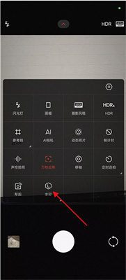 小米莱卡相机miui14