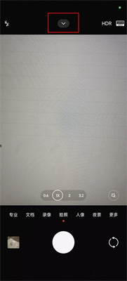 小米莱卡相机miui14