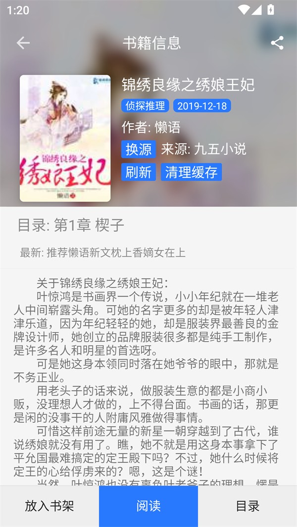 樱桃漫画全彩无修版