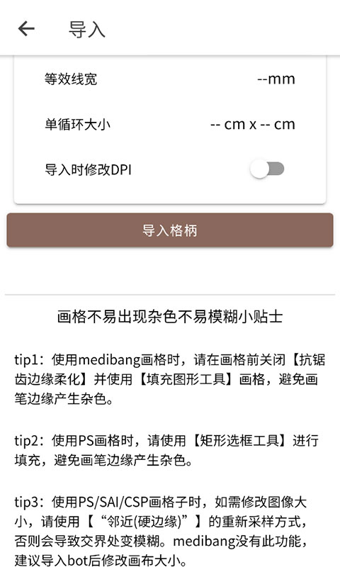 人形姬lolitabot导入色卡