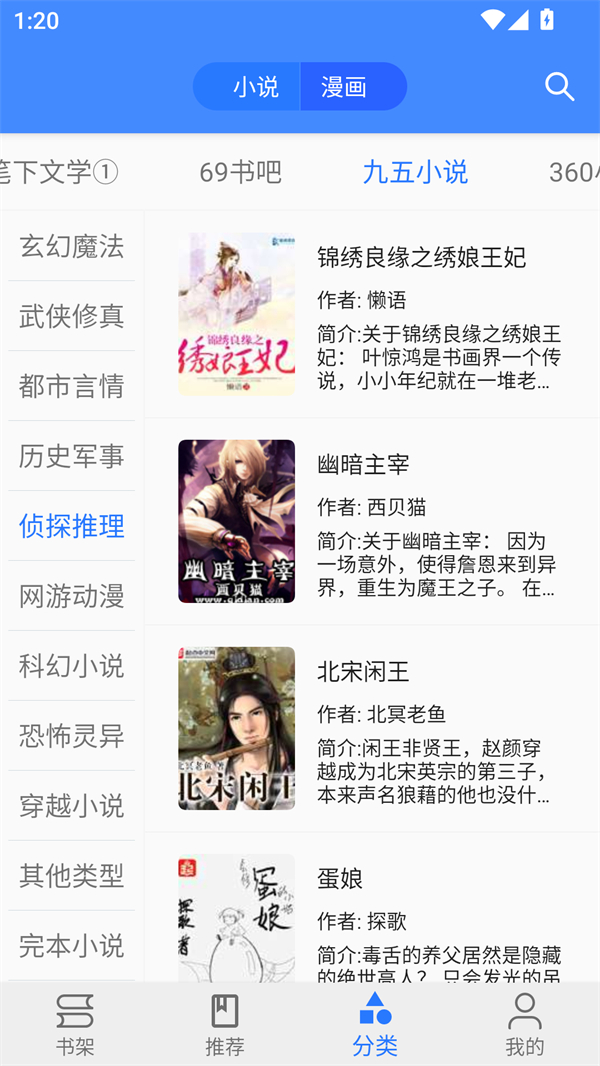 樱桃漫画全彩无修版