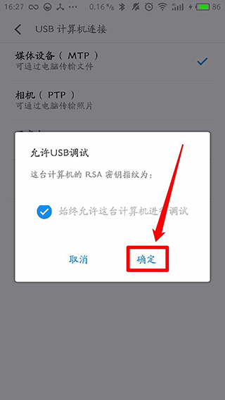 黑阈破解版
