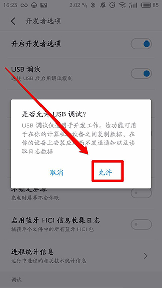 黑阈破解版
