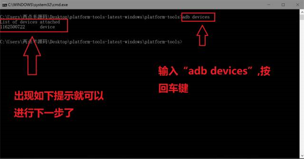 黑阈破解版