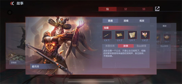 穿越火线越南神仙服