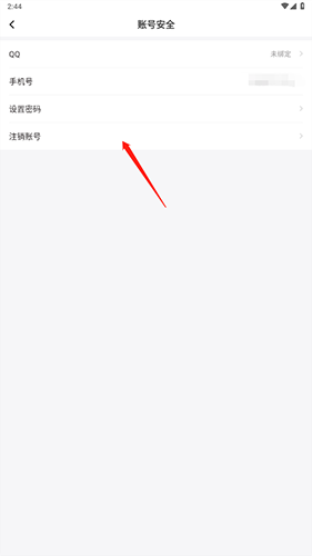 严选漫画vip免费版