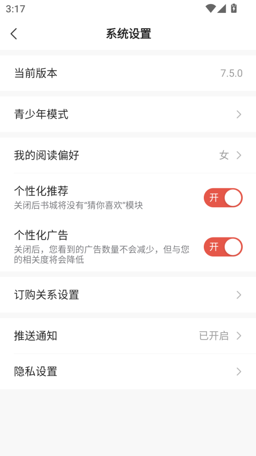 点众阅读官方版app
