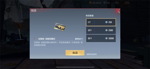 穿越火线越南神仙服