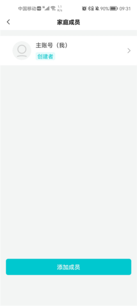 立林智慧生活体验馆