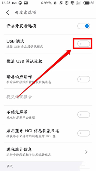 黑阈破解版