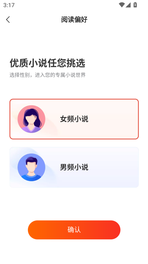 点众阅读官方版app