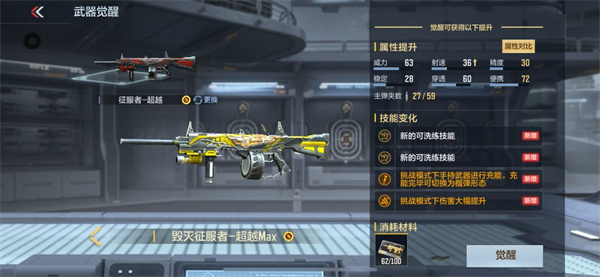 穿越火线越南神仙服