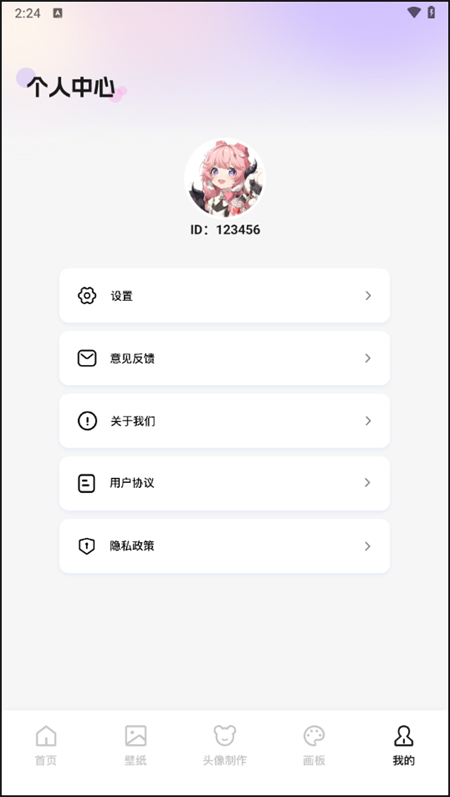漫士多漫画免费