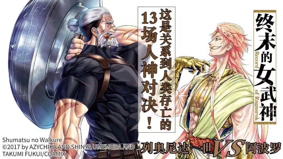 哔哩哔哩漫画网页版入口在哪？不用App也能看