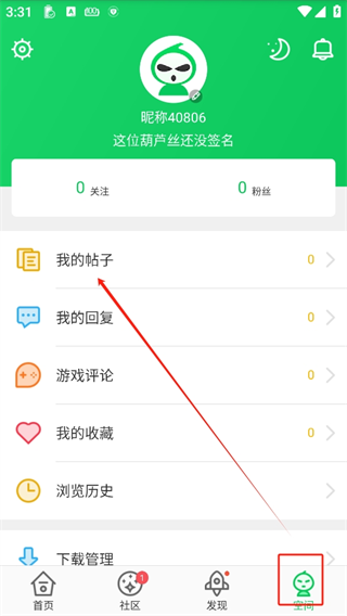 葫芦侠3楼破解版