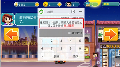 葫芦侠旧版本