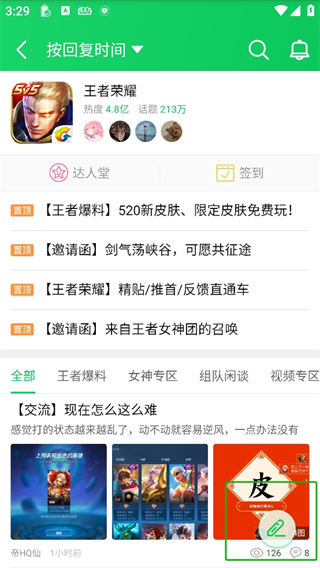 葫芦侠3楼破解版