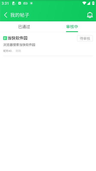 葫芦侠3楼破解版