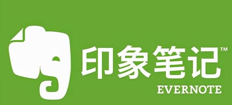 印象笔记网页版入口在哪？别只盯着客户端