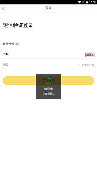 萌天天小朋友app