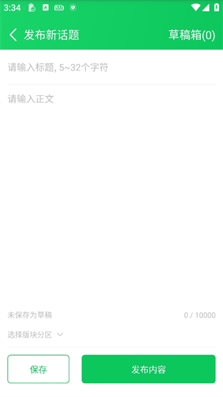 葫芦侠3楼破解版