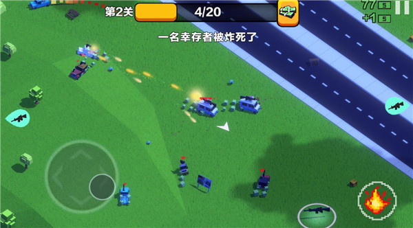 坦克大战汽车大逃杀