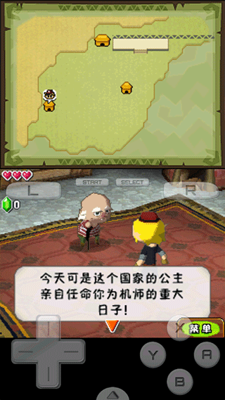 DraStic金手指版