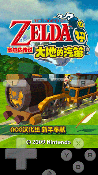 DraStic金手指版