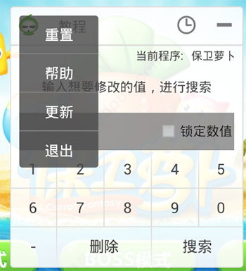 葫芦侠旧版本