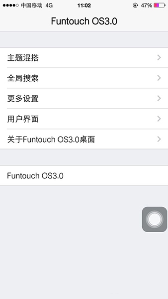 iNoty彩虹版app