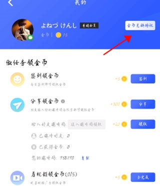 光速虚拟机破解版