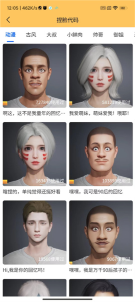 画质怪兽oppo