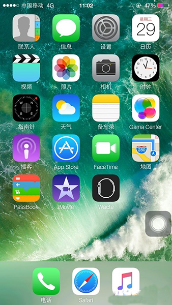 iNoty彩虹版app