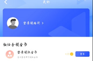 光速虚拟机破解版