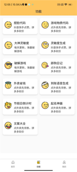 画质怪兽oppo