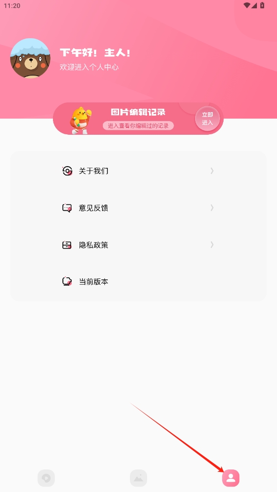 Dreamvideo视频剪辑