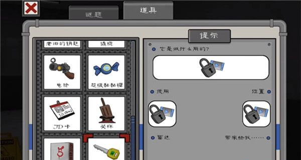 恐怖冰淇淋4Outwitt模组