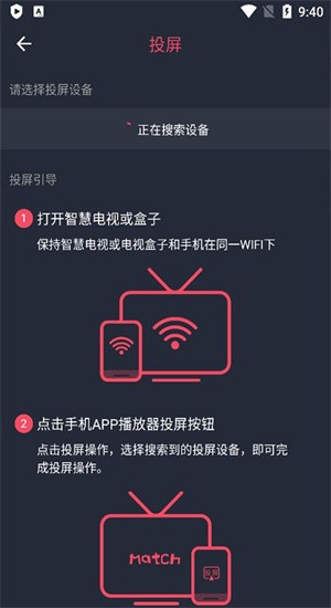 妖精动漫无广告版