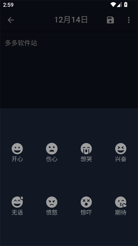 日记小本