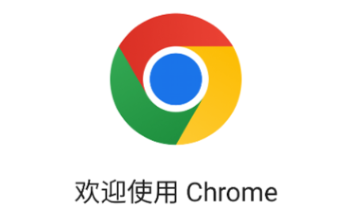 Google网页版登录入口