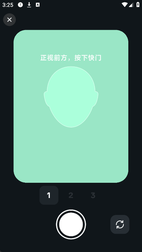 星绘